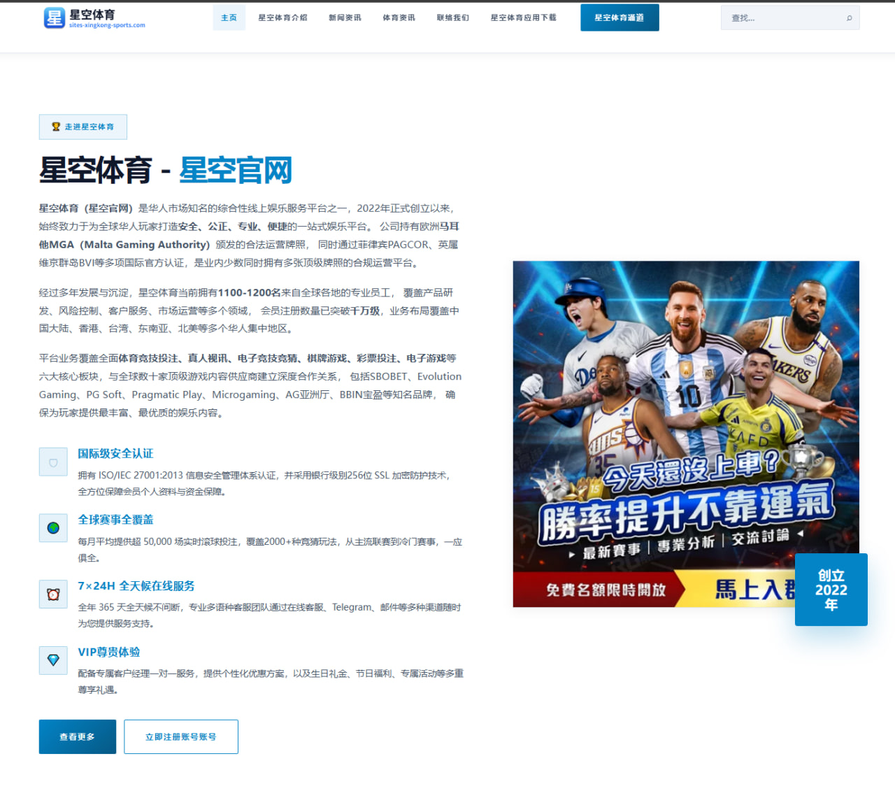 阿森纳青训新星恩瓦内里进入一线队轮换体系的现实前景与成长空间
