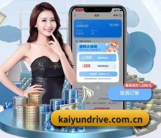 kaiyun APP